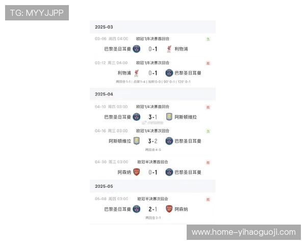 欧洲冠军赛最新战况：豪门球队逆转胜利引发球迷热议