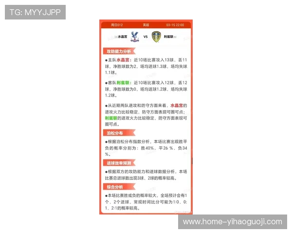 水晶宫最新动态震撼曝光球队战略调整引发球迷热议